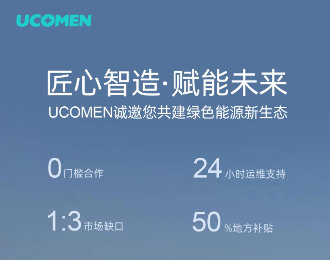 與未來(lái)共充，解鎖新能源基建時(shí)代的戰略機遇